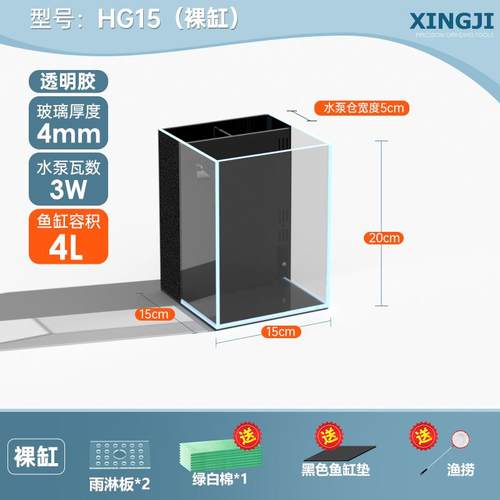 背滤海水缸全套设备小型客厅桌面珊瑚造景方缸超白玻璃小丑鱼海缸