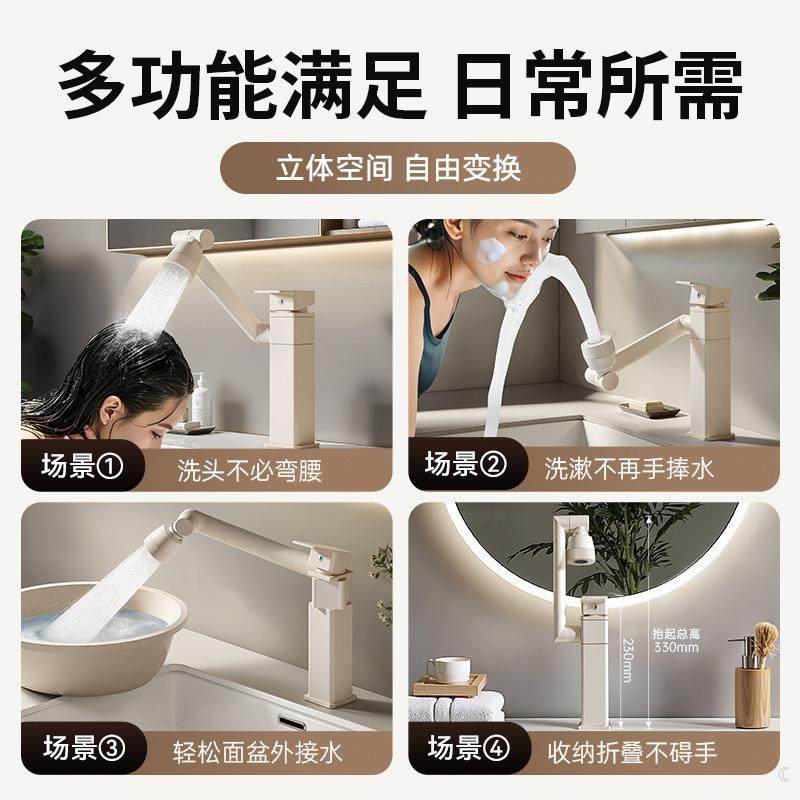 奶白色机械臂水龙头卫生间浴室柜洗脸盆阳台洗手洗漱台盆全铜冷热,家装主材,面盆龙头,淘宝优惠券,粉丝福利购,淘宝优惠卷