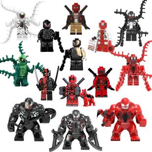 套装袋装8款超级英雄屠杀反派屠杀积木人仔益智拼装玩具