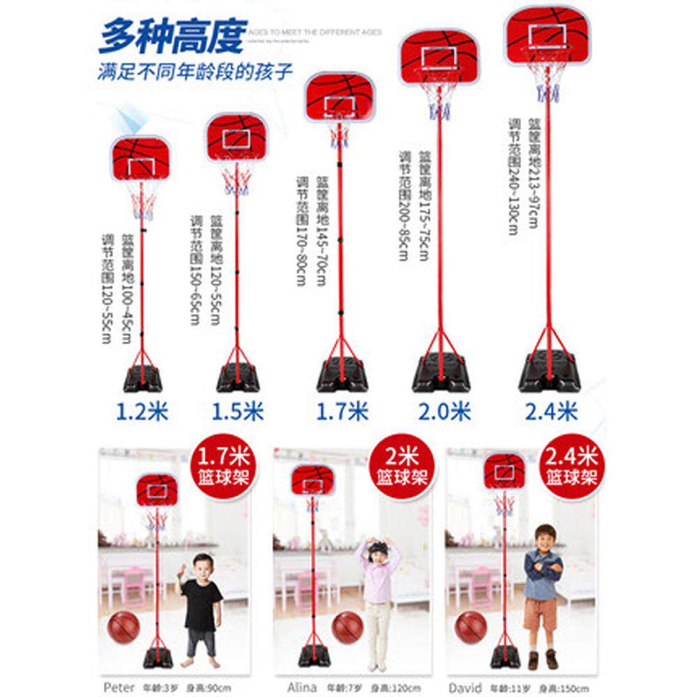 儿童篮球框投篮架可升降室内2-3-5岁4小孩家用宝宝男孩挂式投篮机