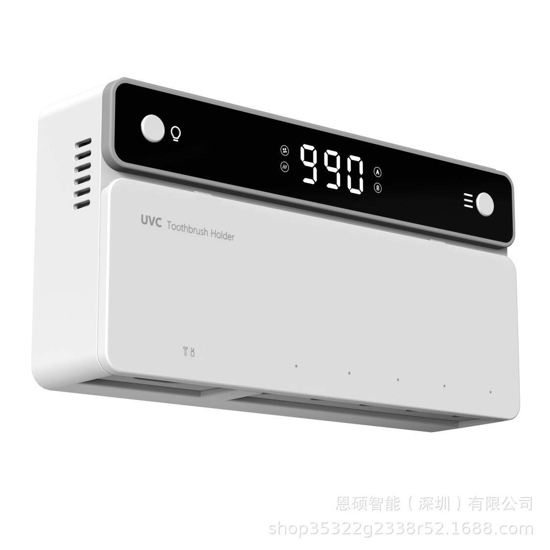 牙刷消毒器紫外线消毒盒消毒自动烘干电动卫生间置物架壁挂免打孔