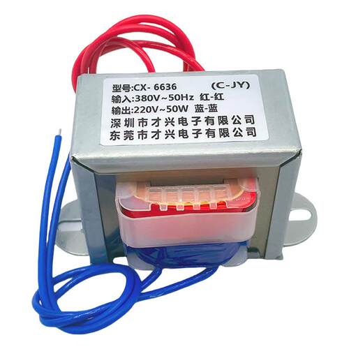 AC电源变压器50W/VA220V转单/双6V9V12V15V18V24V隔离变压器交流