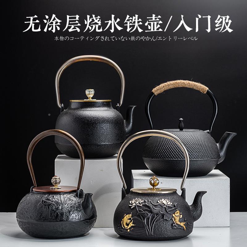 过WFTHST8B7铁壶铸铁茶具套家装泡茶壶生铁电陶Z炉煮茶烧水滤用功