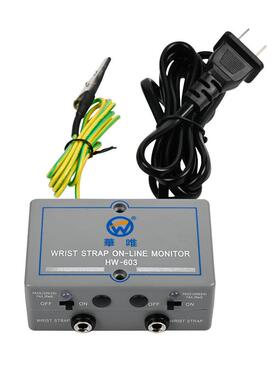 HW-603双工位手环静电报警器防静电手腕带测试仪一拖二在线电阻