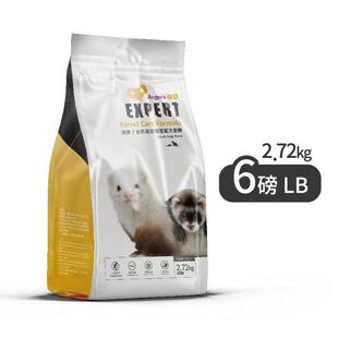 6磅幼貂粮成年安格鲁玛雪儿宠物貂雪貂饲料碧甜