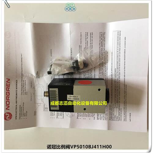 VP5010BJ411H00英国比例压力阀NORGREN比例阀螺纹