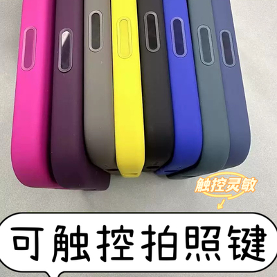 液态硅胶高品质简约纯色