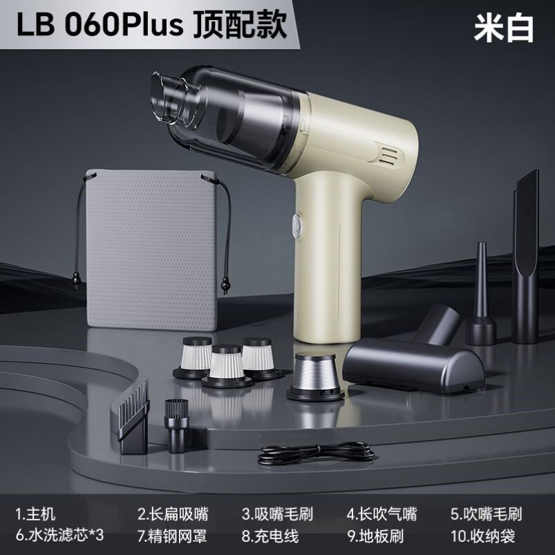 电脑吸尘器主机清理灰尘工具机箱键盘清灰手持小型吹吸一体高强力