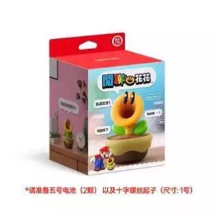 全新任天堂Switch联名闹钟Sound Clock Alarmo智能体感互动设备