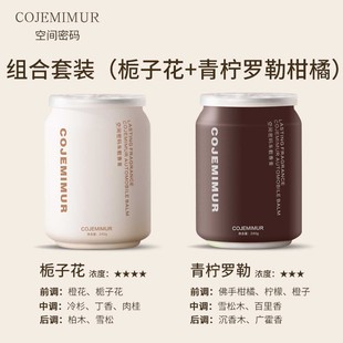 车内摆件固体香膏网红除异味汽车香氛持久 车载香薰防晕车2025新款