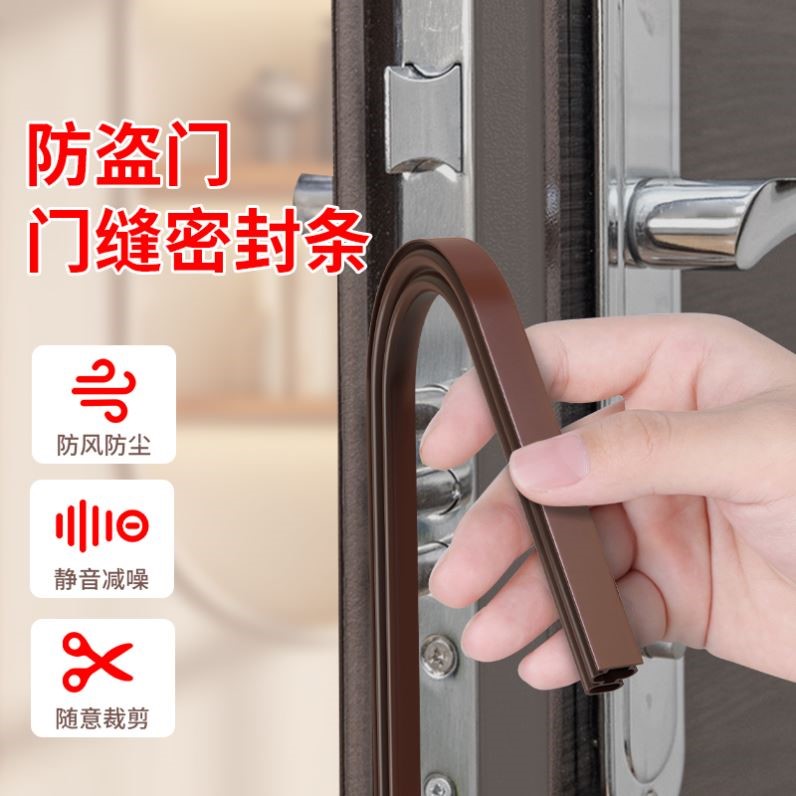 木门防撞条内开门边大缝隙防风条棋牌休息室门缝防吵杂减噪隔音贴