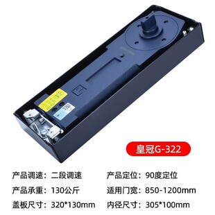 皇冠正品地弹簧地簧H220-B有框门无框玻璃门N818木门地弹璜通用型