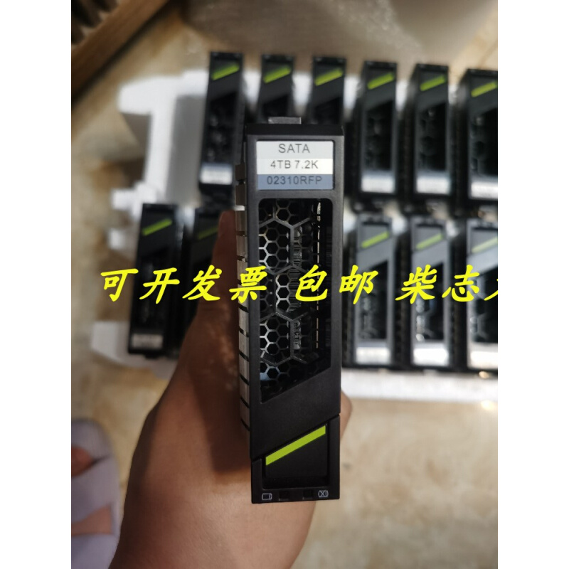 爱数02310RFP 4T SATA 7.2K 3.5适用VX1200 VX1210存储服务器硬盘-封面