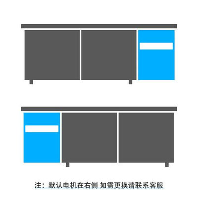 普尔萨冷藏冷冻工作台操作台水吧台商用厨房案板双温平冷冰柜不锈