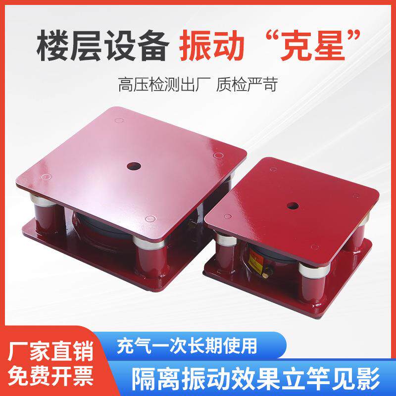 阻尼式弹簧减震器B型设备减震器气垫式减震器空气减震器B型减震器