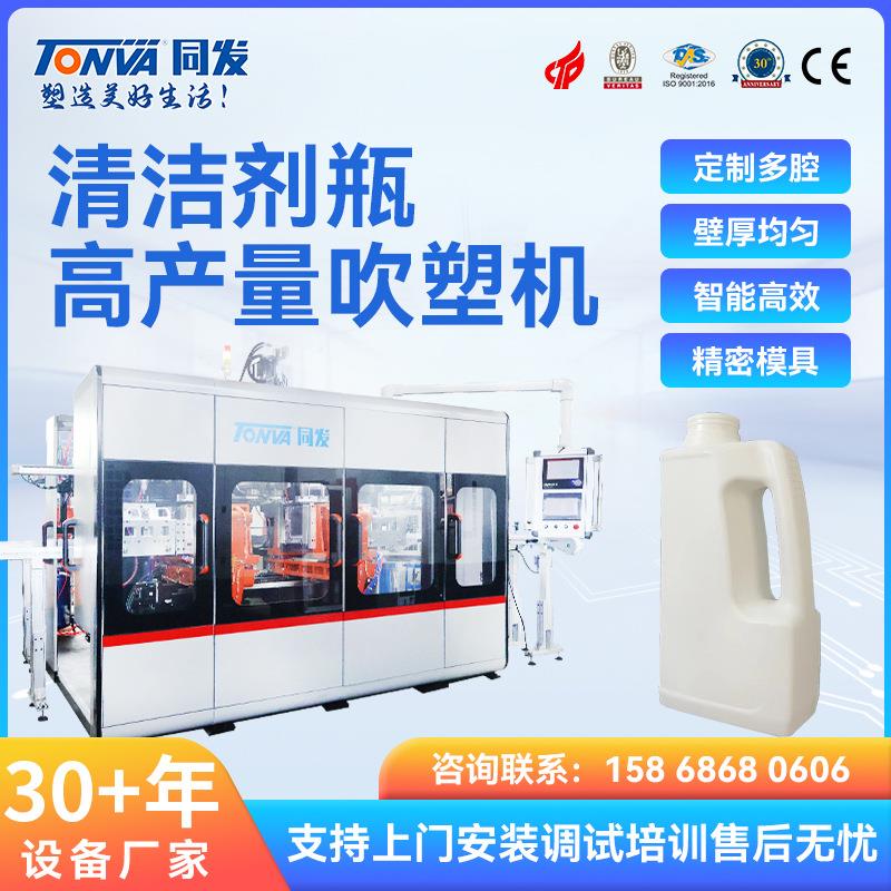 1升带把手塑料方壶吹塑机1kg液体密胺瓶1000ml桶生产设备