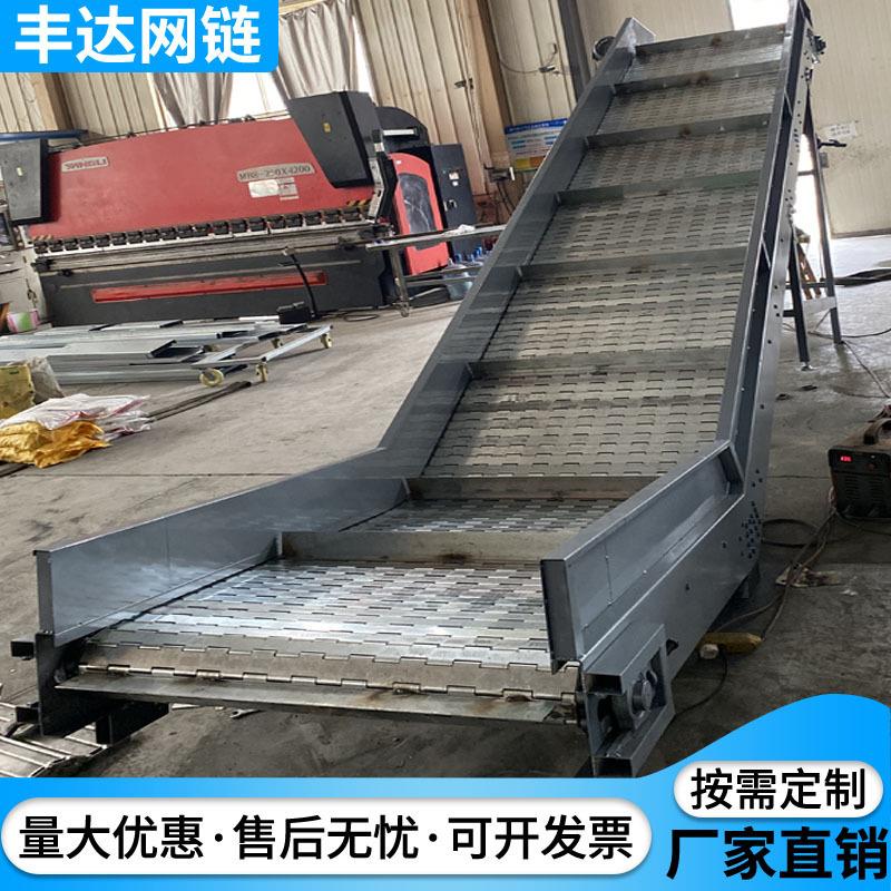 链板提升机上料输送带食品传送304不锈钢小型爬坡挡边链板输送机