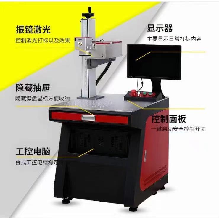 紫光打标机UV塑料注塑产品镭雕水晶玻璃PCB橡胶板陶瓷精细刻字机