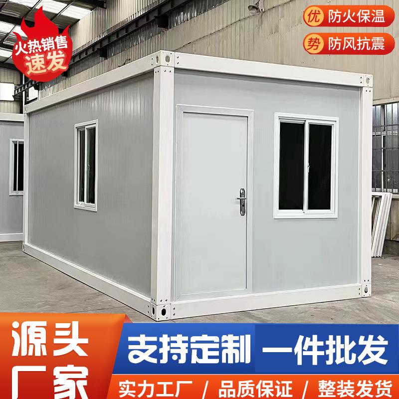 集装箱房工地宿舍住人彩板打包箱房项目部办公移动集成房屋打包箱