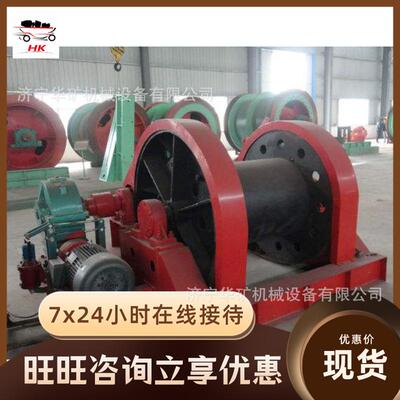 操作简单矿用凿井绞车规格齐全JZA-5/1300矿用凿井绞车