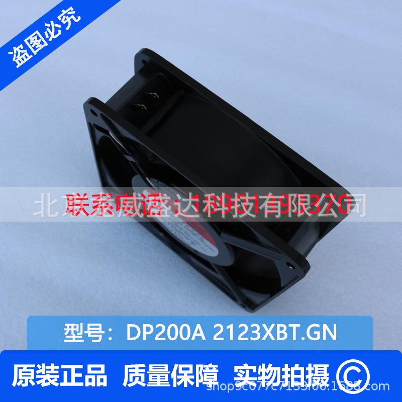DP200A2123XBT.GN建准SUNON机柜散热风扇DP200A2123XBL.GN