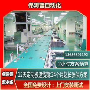 血常规分析仪自动生产组装流水线倍速链装配线倍速线厂家