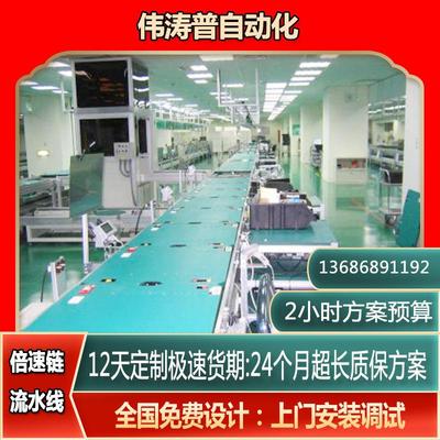 血常规分析仪自动生产组装流水线倍速链装配线倍速线厂家