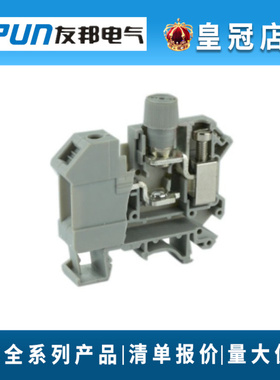 上海友邦电气UKJ-10RD 10mm框式熔断型接线端子工业快速接线