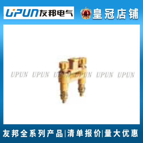 友邦电气JY1-2N 连接端子CE认证