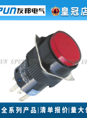 友邦电气LA130-16AY-D/11/22/11T/22T一般自锁按钮开关