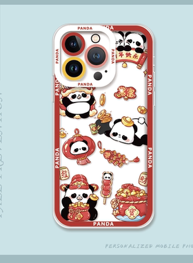 苹果iPhone17Promax熊猫嘟嘟新年红色手机壳透明磨砂硅胶保护套适用于一加ACEPro荣耀Magic4ProvivoX27苹果11