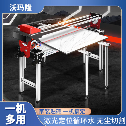 多功能切割机岩板地砖水刀微晶石一体45度倒角机 家用智能推刀
