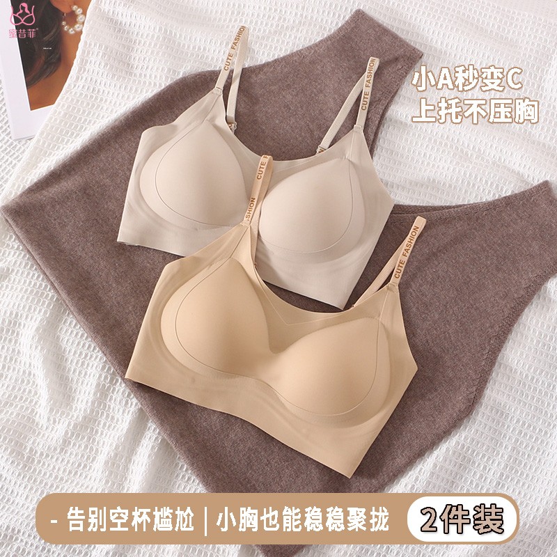 加厚显大小胸无钢圈聚拢aa杯内衣女平胸专用不空杯美背吊带文胸罩