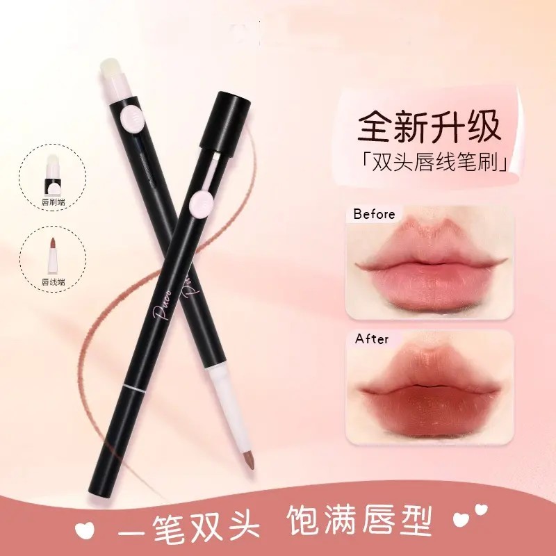 双头唇线笔刷勾勒唇形持久显色哑光便携新手妆容修饰神器