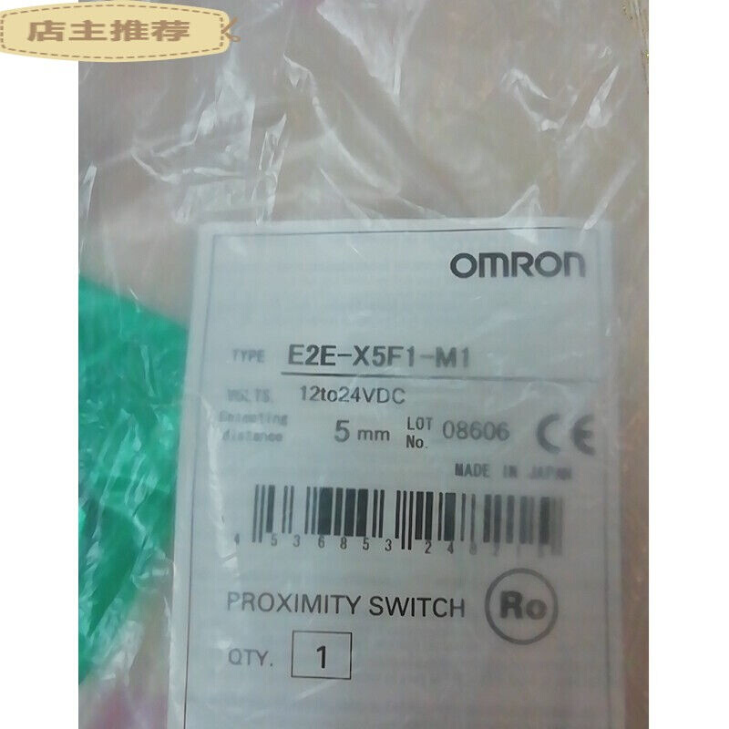 接近全新传感器E2E-X5F1-M112TO24V08606-MUFA图片色*