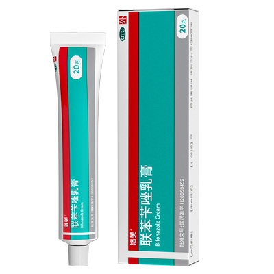 【洛芙】联苯苄唑乳膏1%*20g*1支/盒