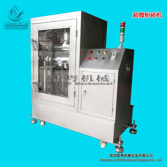 小型灵芝超微粉碎机 破壁 灵芝孢子粉加工研磨机 1000目微粉机,机械设备,试验机,淘宝优惠券,粉丝福利购,淘宝优惠卷