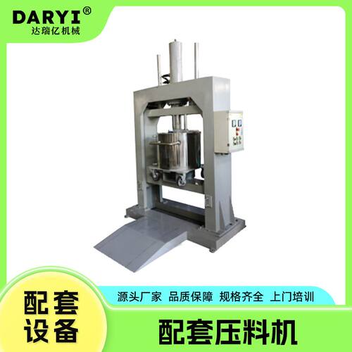 厂家直供100L-2000L压料挤出机非标硅胶玻璃胶油墨压料机大容量