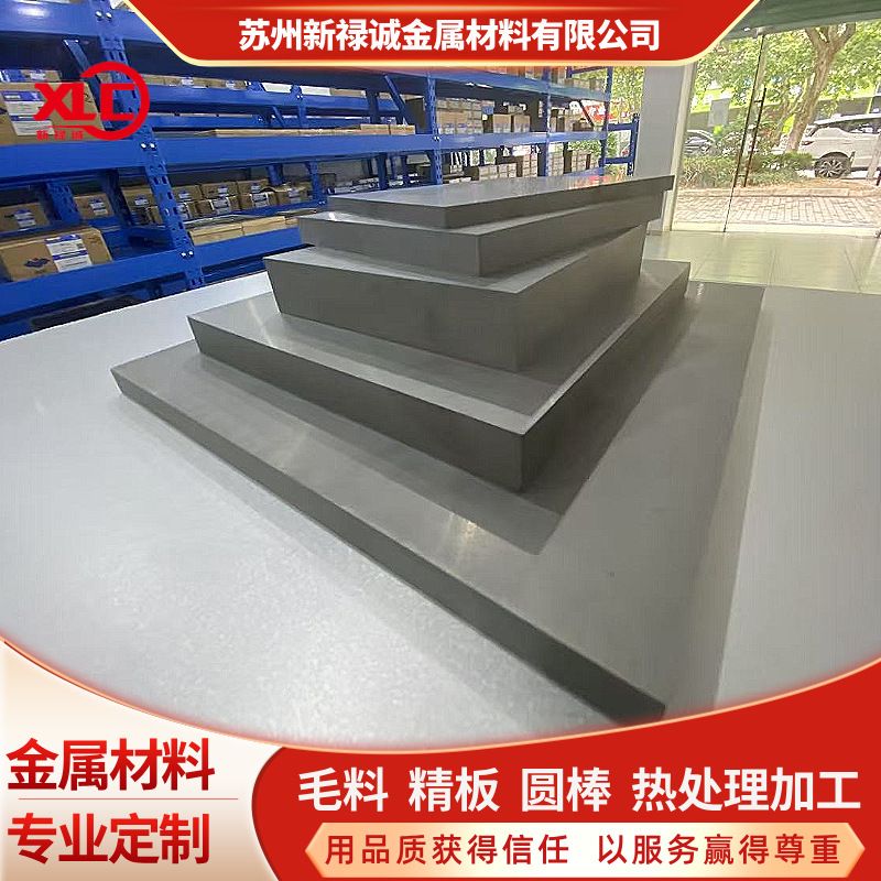硬质合金 MJ20S/KD20/WD20/CD650/MJ18/KF310/K91/MZ50/YG15/YG11