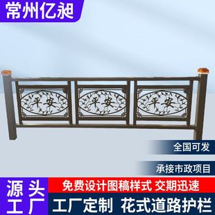道路机非防撞护栏景观花式绿化隔离栏杆市政公路人行道隔离栏