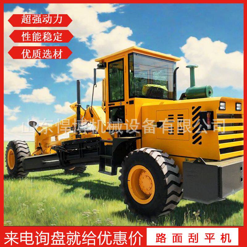 工程路基平地机 多功能水泥路面整平机 公路修整平地机