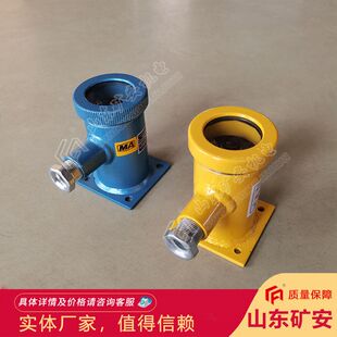 工厂现货GUG8矿用本安型红外传感器 参数详情矿用红外对射传感器