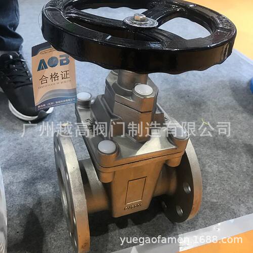 奥巴银AOB阀门Z45X-16P/25P全不锈钢304/316法兰软密封暗杆闸阀