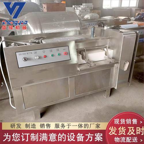 供应350型猪喉管切丁机 速冻肉类自动切丁机 一次成型猪肉切丁机