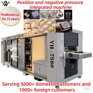 Positive and negative pressure blister machine