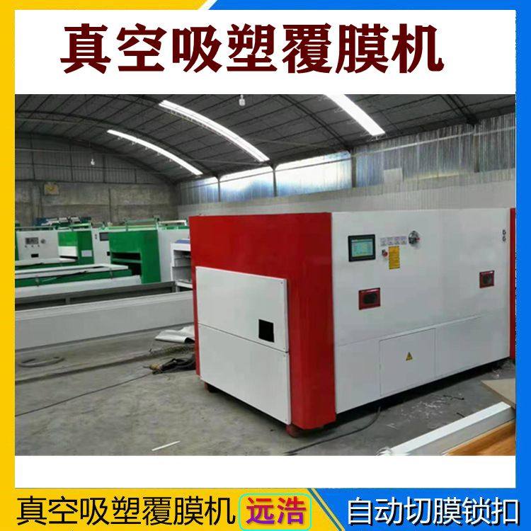 真空曲面实木门覆膜机 双工位PVC发泡雪弗板pet吸塑机 五面覆膜,机械设备,其他机械设备,淘宝优惠券,粉丝福利购,淘宝优惠卷