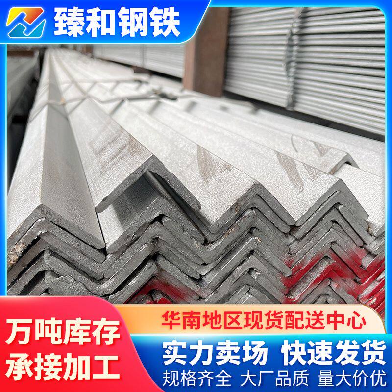 佛山镀锌角铁 黑角钢钢结构桥梁三角铁加厚5号/L型钢加工