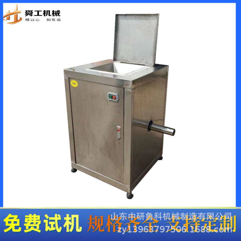 山楂糕加工用打浆机 甜品糕点制作用果泥机 紫薯南瓜香蕉打泥机