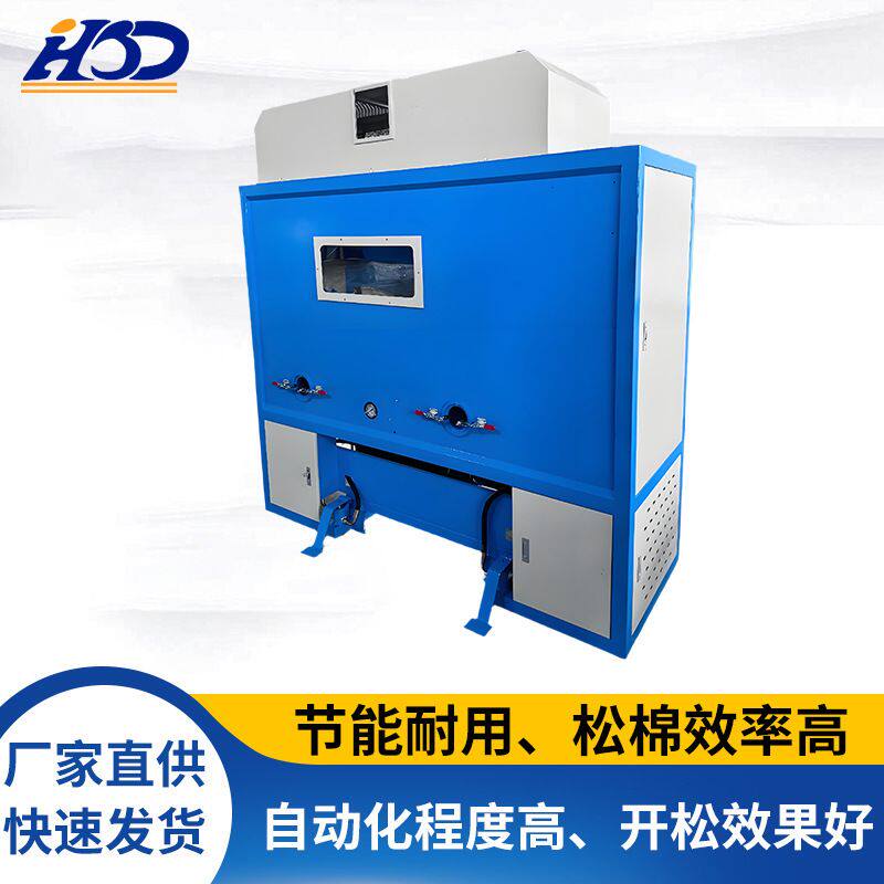 650型毛绒玩具枕芯充棉机定制枕坐垫懒人沙发棉花充棉填充机械厂