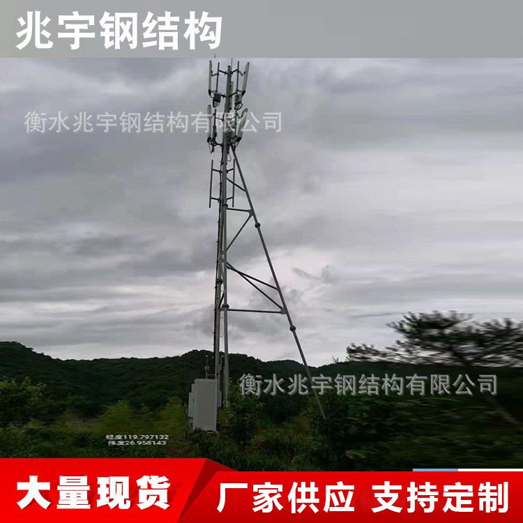 钢结构铁塔5G一体化通讯铁塔铁甲机房 电信传输基站升降杆塔机房